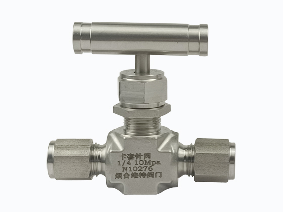 Hastelloy哈氏合金c276卡套針閥--化工機(jī)械反應(yīng)釜配套法蘭 閥門 管件生產(chǎn)廠家